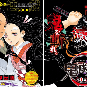 Demon Slayer Kimetsu No Yaiba Volume 11 Chapter 90 Demon Slayer Kimetsu No Yaiba Manga Online