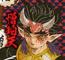 半天狗分身列表 鬼滅之刃wiki Fandom 半天狗分身列表 鬼滅之刃wiki Fandom