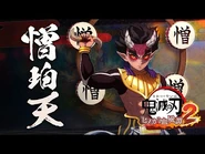 Zohakuten Trailer (JP)