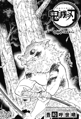 Kimetsu no Yaiba CH36