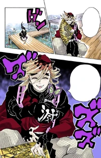 Doma absorbing Shinobu's body.