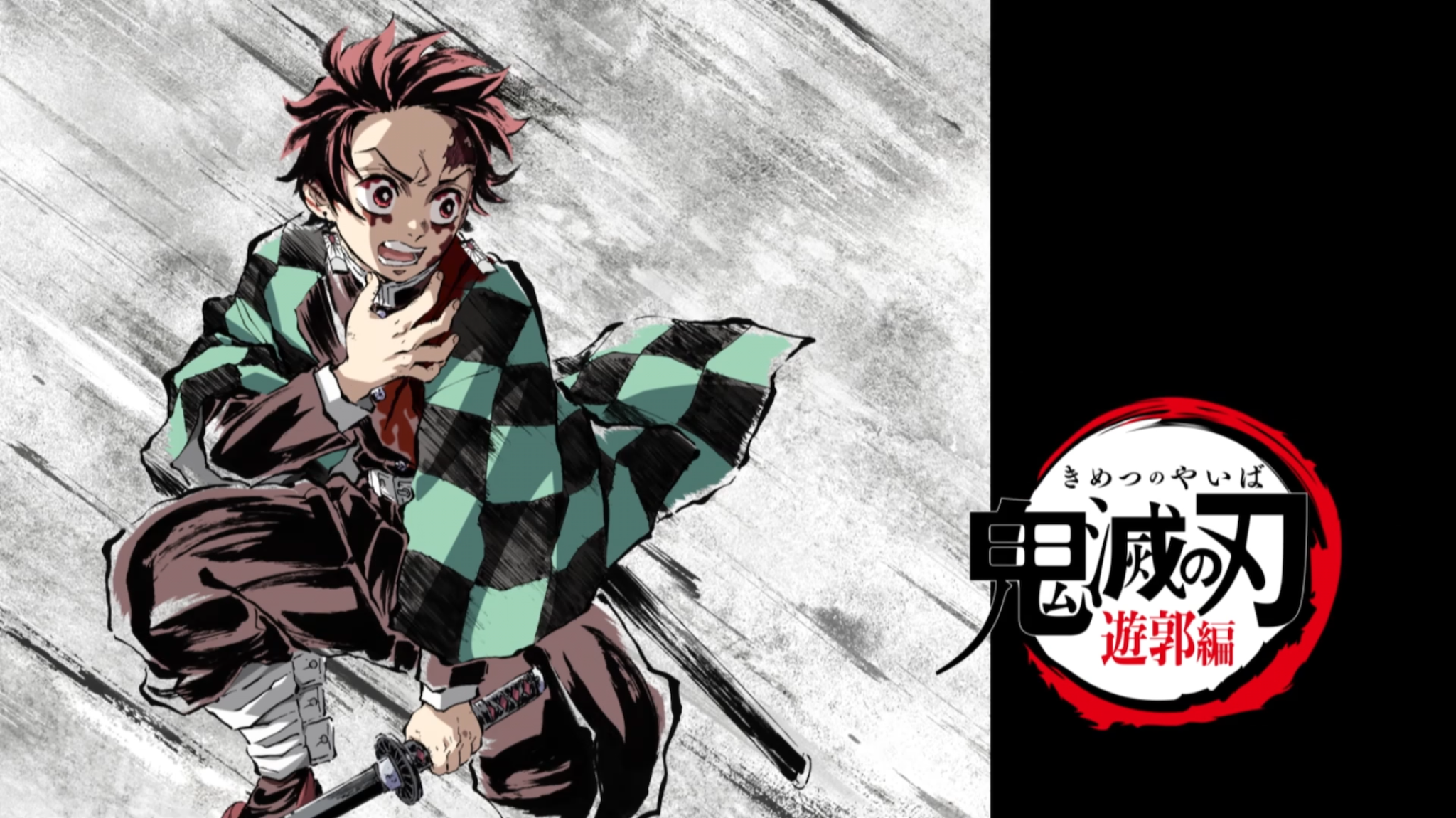 Blu-ray & DVD: Entertainment District Arc - Volume 3, Kimetsu no Yaiba Wiki