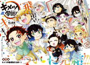Kyojuro on the cover of Kimetsu Gakuen! Chapter 30.