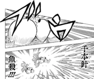 Öldürücü Bin İğne Balığı