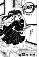 Kimetsu no Yaiba CH141