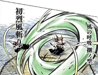 Primary Gale Slash.png (2,4 MB) Birincil Fırtına Çizgisi