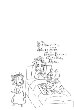 Volume 17 Kimetsu No Yaiba Wikia Fandom Volume 17 Kimetsu No Yaiba Wikia Fandom