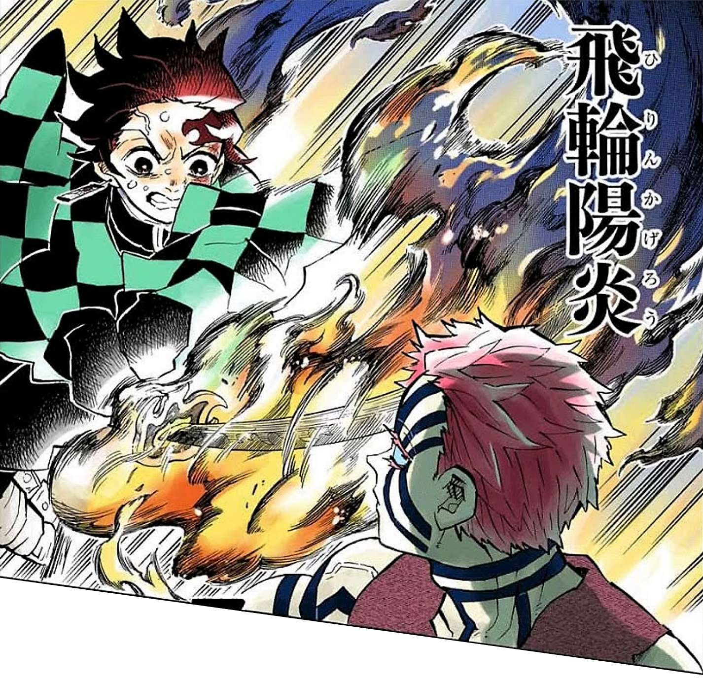 Tanjiro Kamado Wiki Kimetsu No Yaiba Fandom