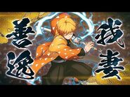 Demon Slayer- Kimetsu no Yaiba - Hinokami Keppuutan - Character Intro -3- Zenitsu Agatsuma