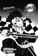 Kimetsu no Yaiba CH58