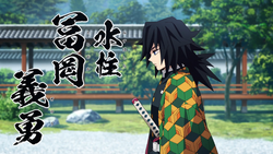 Episode 22 Kimetsu No Yaiba Wikia Fandom Episode 22 Kimetsu No Yaiba Wikia Fandom