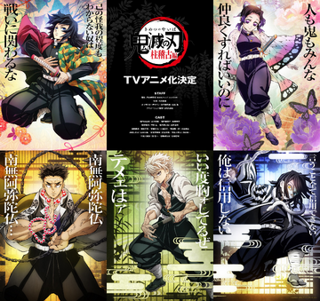 Demon Slayer/Kimetsu No Yaiba DVD Anime Series Season 1(Eps. 1-26