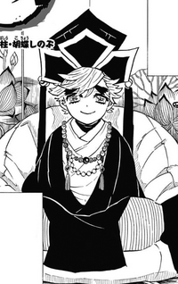Doma as a human child