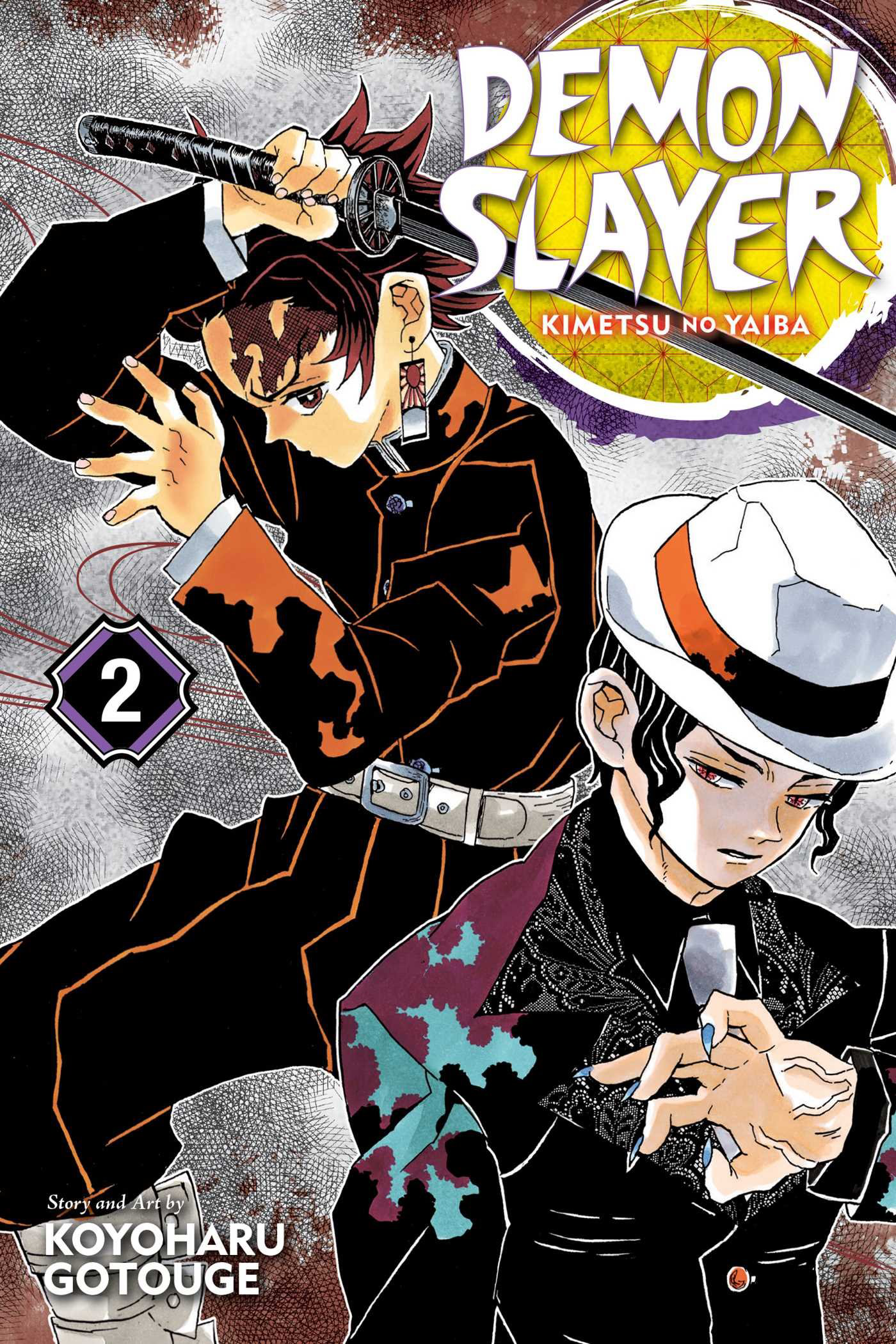 Volume 2, Kimetsu no Yaiba Wiki