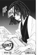 Kimetsu no Yaiba CH181