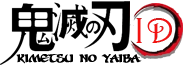 Kimetsu no Yaiba Wiki