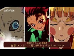 Oni/Demons will join The Demon Slayer: Kimetsu no Yaiba Hinokami  Keppuutan!! Development progress video released! - manga-freaks