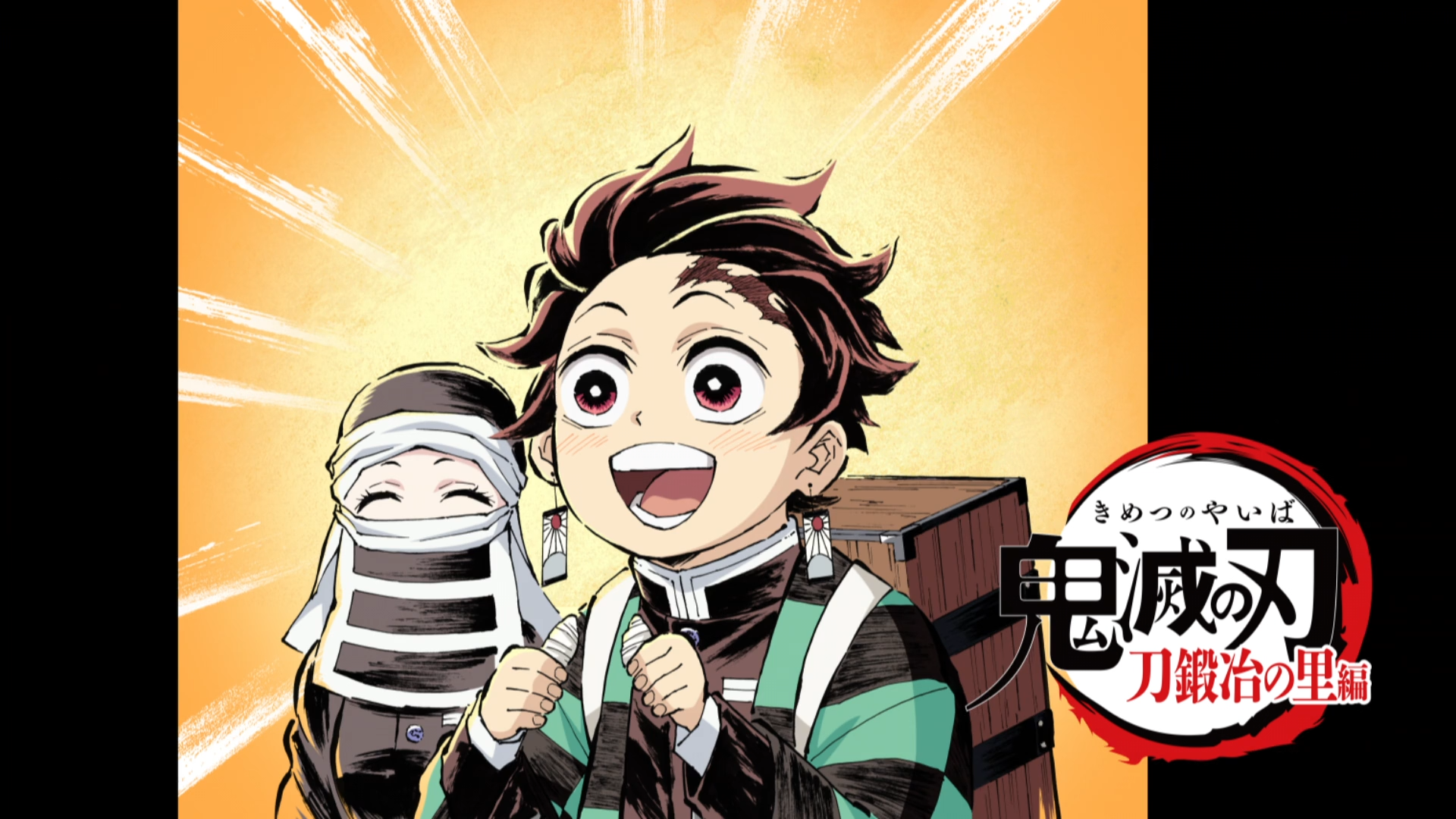 Chapter 45, Kimetsu no Yaiba Wiki