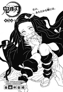 Kimetsu no Yaiba CH47