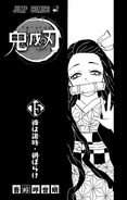 Nezuko on Volume 15 Title Page.