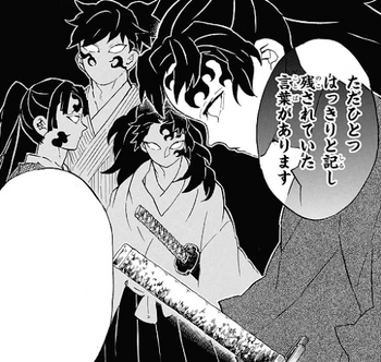 Kimetsu no Yaiba Wiki  Kimetsu no Yaiba+BreezeWiki