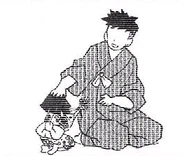 Gyomei pats Sayo.png (25 KB) Gyomei headpats Sayo.