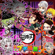 Kimetsu no Yaiba Puti Feature