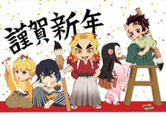 Tanjiro on the New Year's 2020 illustration.