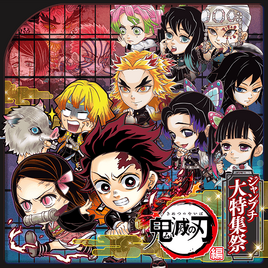 Jumputi Heroes KNY Feature Festival