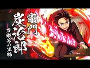 Swordsmith Village Tanjiro Trailer (JP)