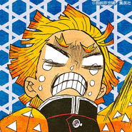 Chapter 106 Icon