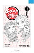 Volume Cover Sketch
