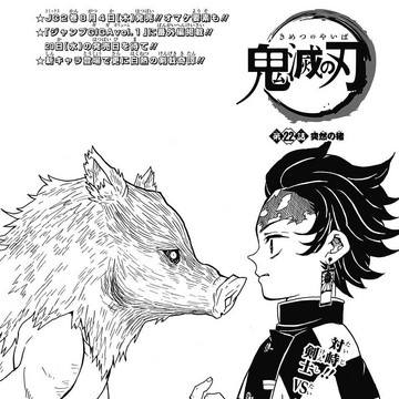 Chapter 22 Kimetsu No Yaiba Wiki Fandom