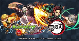 Monster Strike visual