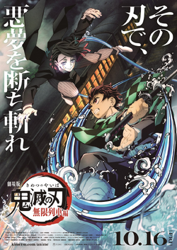 Demon Slayer Kimetsu No Yaiba Season 1-3 Mugen Train Arc & Movie DVD [Free  Gift]