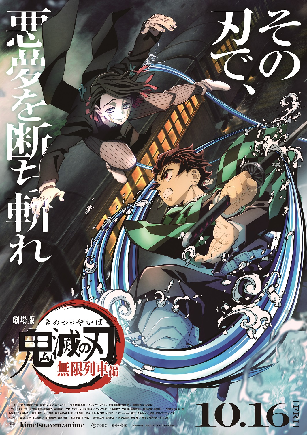 Demon Slayer: Kimetsu No Yaiba Season 1 Guide