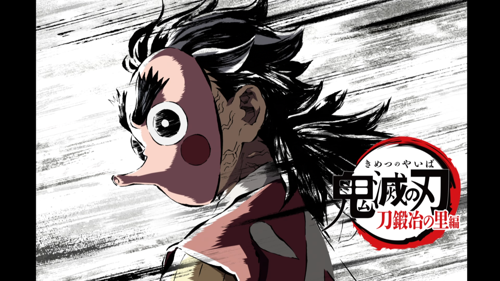 Muichiro tokito It's in pain Kimetsu No yaiba New Episode in 2023