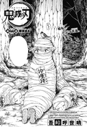 Kimetsu no Yaiba CH44
