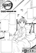 Kimetsu no Yaiba CH49