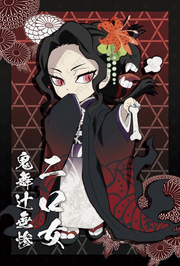 Muzan Halloween icon 2