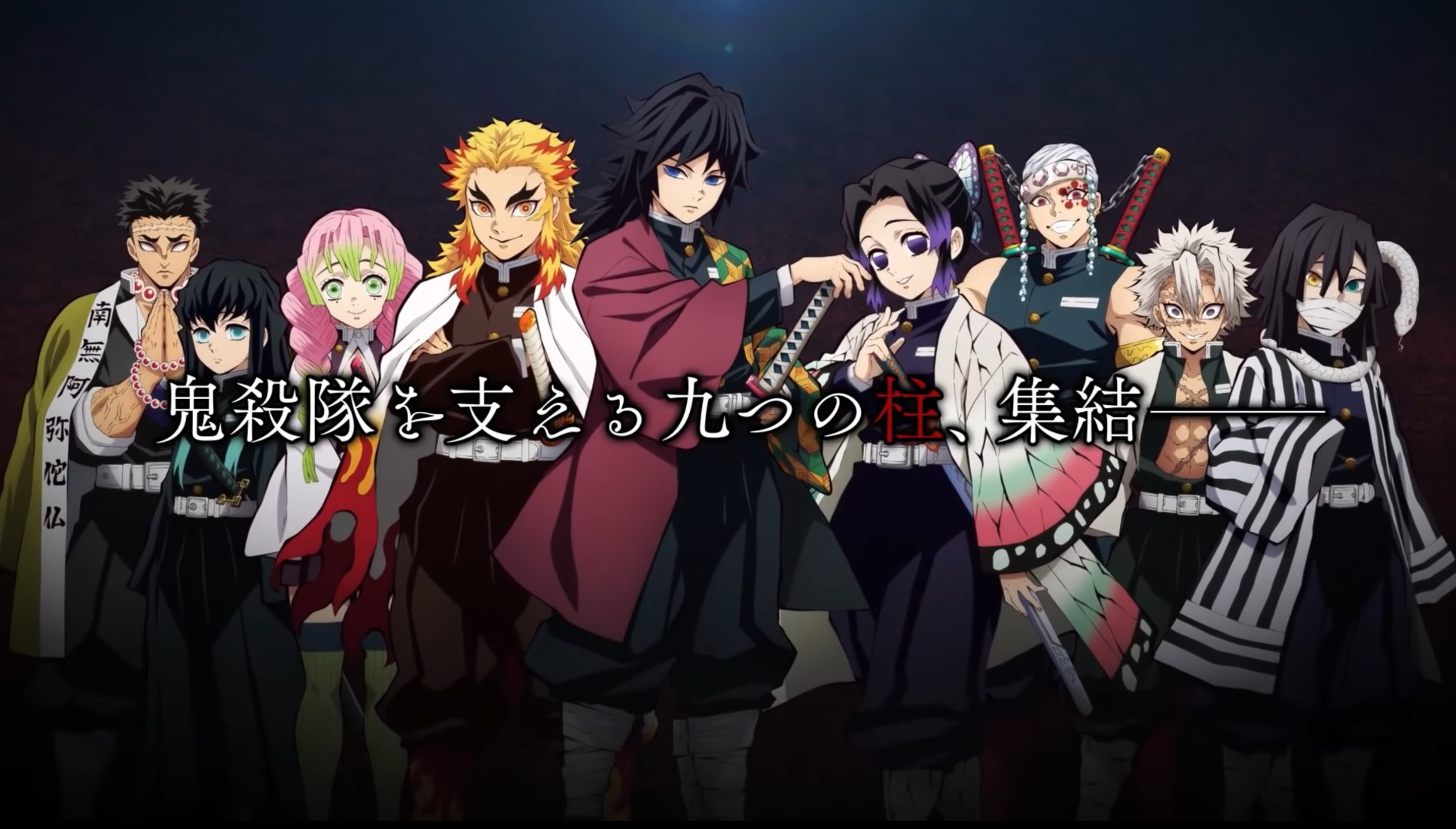 Saulen Kimetsu No Yaiba Wiki Fandom Saulen Kimetsu No Yaiba Wiki Fandom