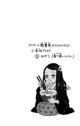 Arte usado para el premio de la encuesta: Nezuko comiendo Udon