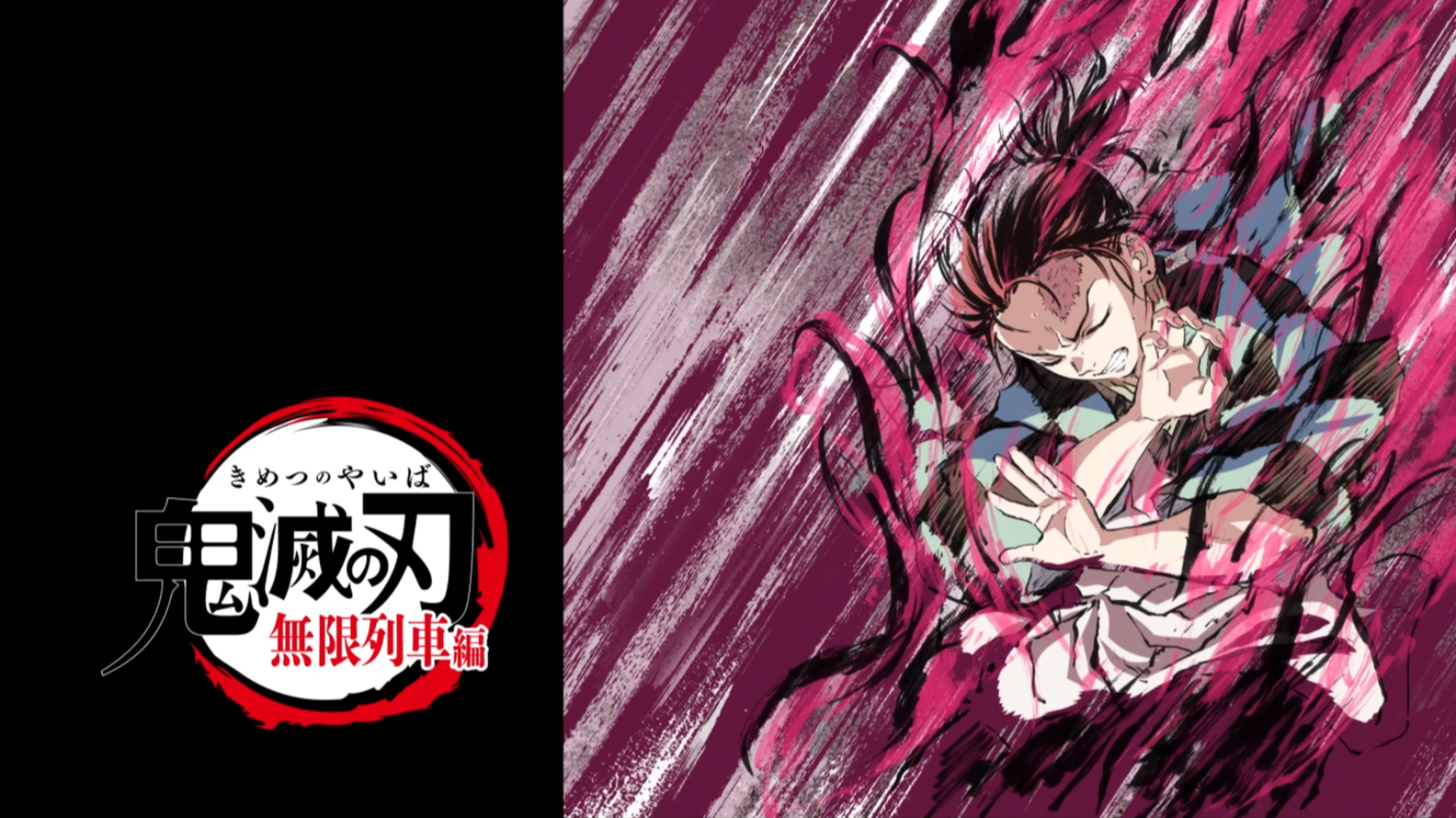 Kimetsu No Yaiba Wiki - Demon Slayer Vol 19, HD Png Download