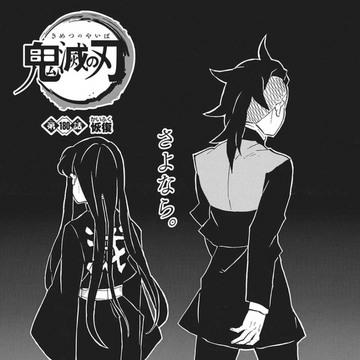 Chapter 180 Kimetsu No Yaiba Wikia Fandom