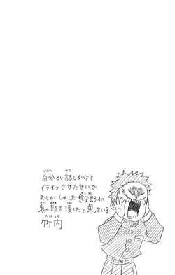 Volume 21 Kimetsu No Yaiba Wikia Fandom Volume 21 Kimetsu No Yaiba Wikia Fandom