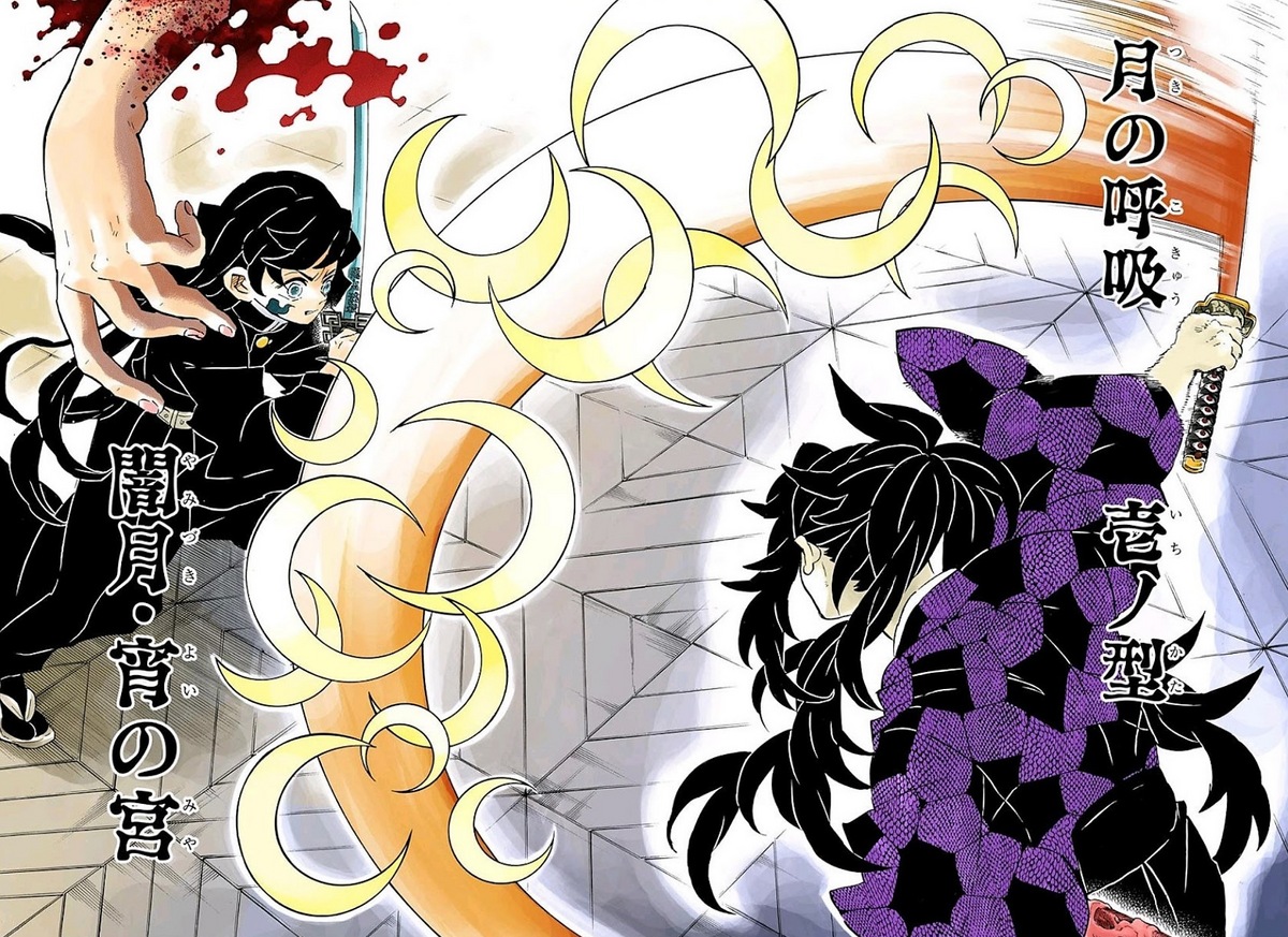 Kokushibo, Kimetsu no Yaiba Wiki