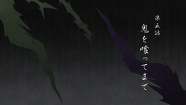 Title Card