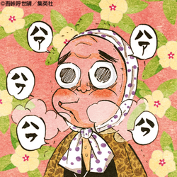 haganezuka hotaru (kimetsu no yaiba) drawn by toshi_(pixiv6514)