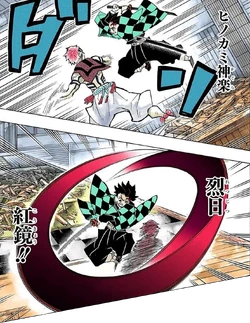 Hinokami Kagura Kimetsu No Yaiba Wiki Fandom