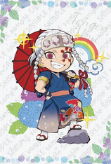 Tengen Rainy Season icon